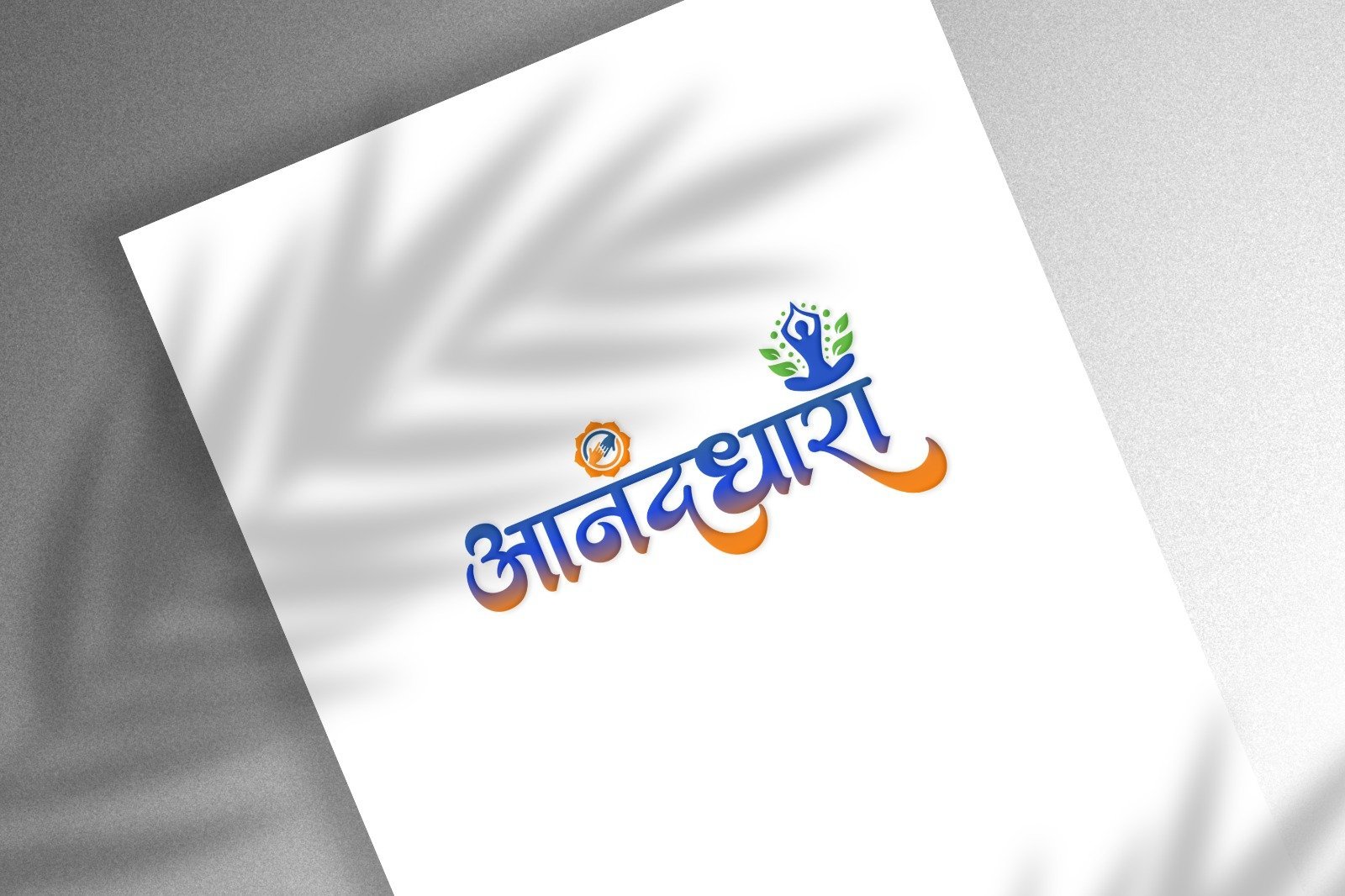 Logo Design sample 10 by Aatris Technologies